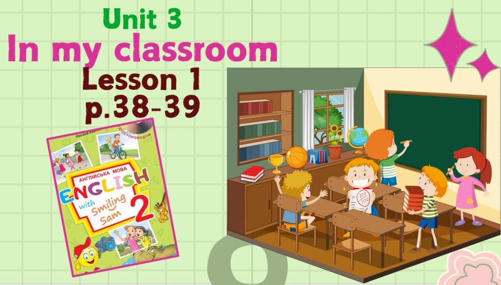 Головне зображення розробки: Презентація для 2 класу до 1 уроку “Unit 3. In my classroom” с.38-39 (до підручника О.Карп’юк)