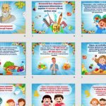 Фото розробки: Презентація до Всесвітнього дня здорового харчування