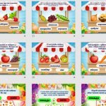 Фото розробки: Презентація до Всесвітнього дня здорового харчування