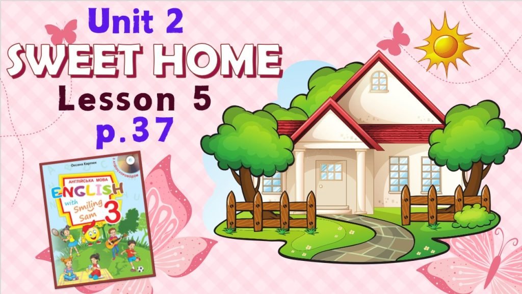 Головне зображення розробки: Презентація для 3 класу до 5 уроку “Unit 2. SWEET HOME” с.37 (до підручника О.Карп’юк)