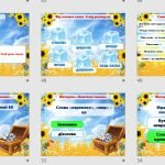 Фото розробки: Презентація до Дня української писемності та мови “Українська – мова перемоги!”