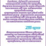 Фото розробки: Дидактична гра з англійської мови “Визначаємо погоду”