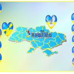 Інтерактивна дидактична гра “Склади побажання для України”