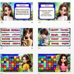 Фото розробки: Презентація до Міжнародного дня захисту тварин (4 жовтня)