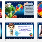 Фото розробки: 12 правил здорового харчування