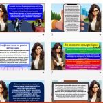 Фото розробки: Презентація для батьківських зборів на тему “Квадробери”