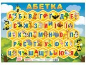 Презентація на перше заняття з підготовки до школи Читання
