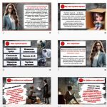 Фото розробки: День протидії торгівлі людьми – 18 жовтня