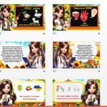 Фото розробки: День української писемності і мови