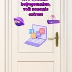 Фото розробки: Комплект для оформлення кабінету інформатики