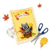 Аплікація листівка для дошкільнят набір “Привіт осінь”