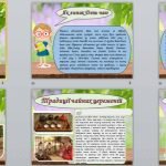 Фото розробки: Міжнародний день чаю ( 15 грудня )