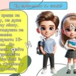Фото розробки: Ранкові зустрічі 4 клас. ГРУДЕНЬ. 4-й місяць. ФАКТИ І ТАЄМНИЦІ. Комплект презентацій 20 шт. Ранкова зустріч