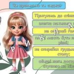 Фото розробки: Ранкові зустрічі 4 клас. ГРУДЕНЬ. 4-й місяць. ФАКТИ І ТАЄМНИЦІ. Комплект презентацій 20 шт. Ранкова зустріч