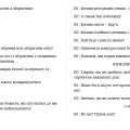 Спортивне свято “В гостях у аборигенів”