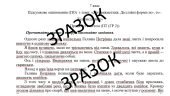 Підсумкове оцінювання (ПО) 7 клас НУШ ГР 2 (працює з текстом)«Дієприкметник. Дієслівні форми но-, то