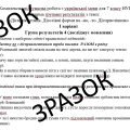 Комплексна підсумкова робота (КПР) 7 клас за чотирма групами результатів з теми: «Дієприкметник. Дієслівні форми на -но, -то. Дієприслівник»