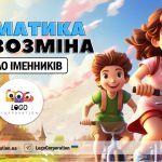 Інтерактивна презентація “Граматика. Словозміна. Число іменників”