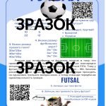 Фото розробки: Робочий зошит з фізичної культури 7 клас на навчальний рік з 12 модулів