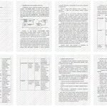 Залікова робота з екології