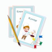 Набір навчальних карток «Професії» для дітей