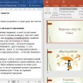 Виховний захід для 3-4 класу “Тварини лісу та саду”