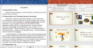 Виховний захід для 3-4 класу “Тварини лісу та саду”