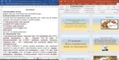 Виховний захід для 3-4 класу “Єдиний скарб у тебе – рідна мова”