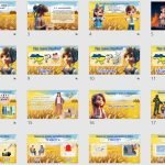 Фото розробки: 1000 ДНІВ ВІЙНИ. ТИСЯЧА ДНІВ ВІД ПОВНОМАСШТАБНОГО ВТОРГНЕННЯ. 19 листопада 2024 року