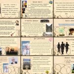 Фото розробки: Джон Бойн «Хлопчик у смугастій піжамі»