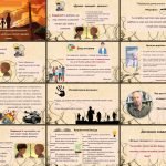 Фото розробки: Джон Бойн «Хлопчик у смугастій піжамі»