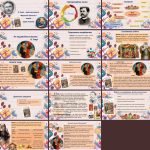 Фото розробки: О. Генрі «Дари волхвів»