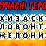 Фото розробки: 1000 днів війни “1000 днів боротьби за свободу”
