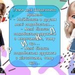 Фото розробки: Ранкові зустрічі 2 клас. ГРУДЕНЬ. 4-й місяць – СПІЛЬНОТА. Комплект презентацій 20 шт. Ранкова зустрі