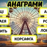 Фото розробки: Презентація-квест до Дня вшанування учасників ліквідації наслідків аварії на Чорнобильській АЕС.