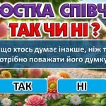 Фото розробки: Презентація-квест до Дня Толерантності