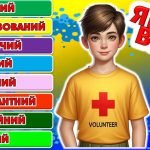 Фото розробки: Міжнародний день волонтера