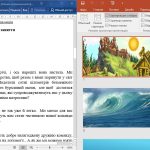 Виховний захід для 3-4 класу “Давайте познайомимось”