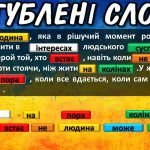 Фото розробки: 1000 днів війни “1000 днів боротьби за свободу”