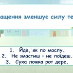 Фото розробки: Хлопці чи дівчата фізика тиждень фізики