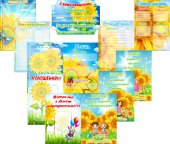 Оформлення для групи “Соняшник”