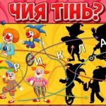 Фото розробки: Презентація “5 листопада – День клоуна”