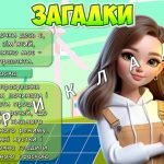 Фото розробки: Презентація “11 листопада – Міжнародний день енергозбереження”