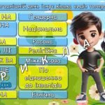 Фото розробки: Презентація “Стежками толерантності”. 16 листопада – День толерантності