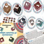 Фото розробки: Дидактична гра “Добери латочку до хустки”