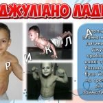 Фото розробки: Презентація “9 листопада – День Книги рекордів Гіннеса”