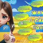 Фото розробки: Презентація “1000 днів незламності” до 19 листопада – 1000 днів від початку повномасштабного вторгне