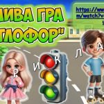 Фото розробки: Презентація “Азбука безпеки на дорозі” 11-17 листопада – Тиждень безпеки дорожнього руху