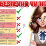 Фото розробки: Анімована інформаційно-ігрова презентація “СНІД: подумай про майбутнє” 1 грудня – Всесвітній день бо