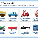 Фото розробки: Багаторазовий зошит пиши – стирай “Розмовляти легко: активізація мовлення»